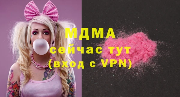 MDMA Беломорск